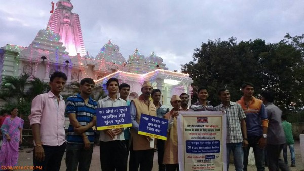 Khadkeshwar Temple campaign