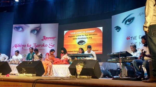 Eye donation message on stage