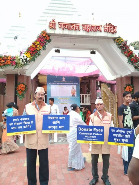 Showing boards in front of Temple